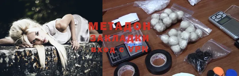 даркнет сайт  Вышний Волочёк  Метадон methadone 