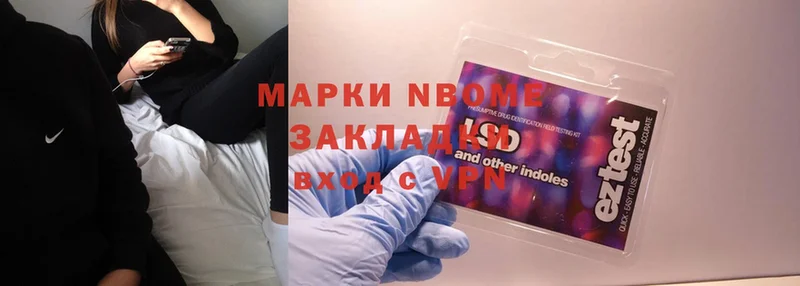 купить наркоту  Вышний Волочёк  Марки 25I-NBOMe 1,5мг 